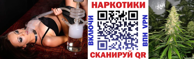 Где купить наркоту Благодарный Гашиш  Псилоцибиновые грибы  МЕФ  Конопля  Cocaine  Alpha PVP 