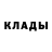 Метадон мёд Cole Senser