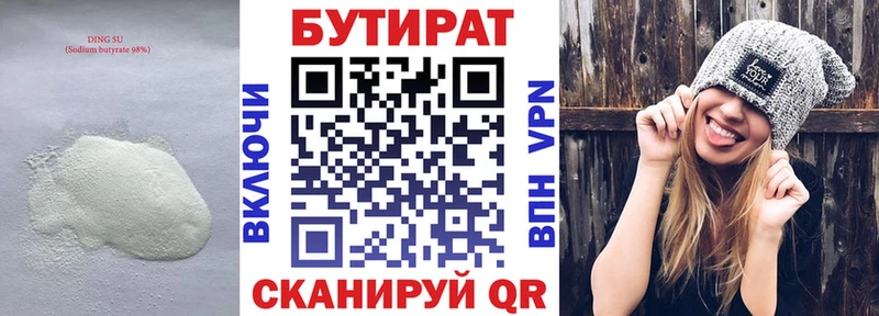 дарнет шоп  Благодарный  Бутират жидкий экстази 