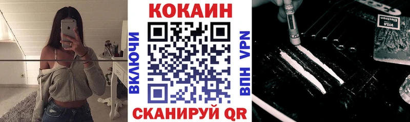 где найти   omg ONION  КОКАИН Колумбийский  дарк нет телеграм  Благодарный 