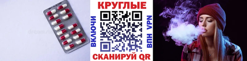 Ecstasy Punisher  даркнет какой сайт  Благодарный 