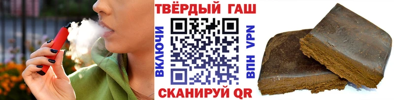 что такое наркотик Благодарный ГАШ убойный