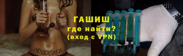 мефедрон VHQ Абинск