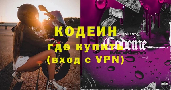 мефедрон VHQ Абинск