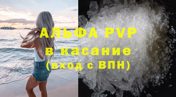 твердый Абдулино