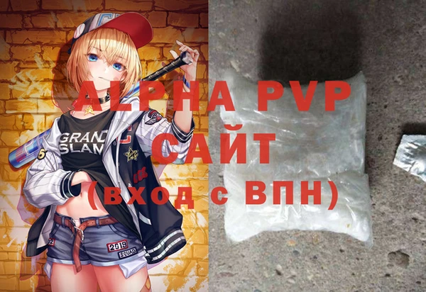 мефедрон VHQ Абинск
