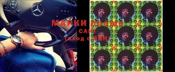 мефедрон VHQ Абинск