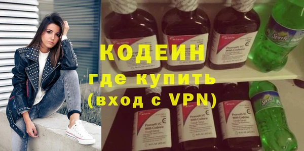 бутират Алзамай