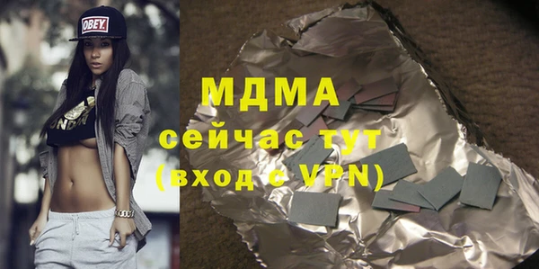 твердый Абдулино