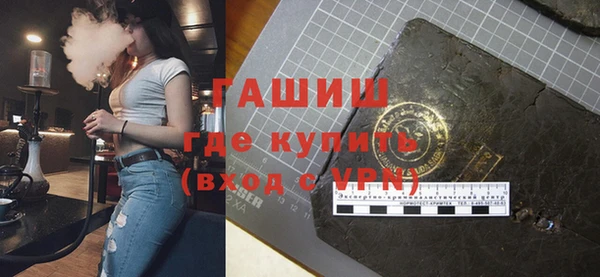 мефедрон VHQ Абинск