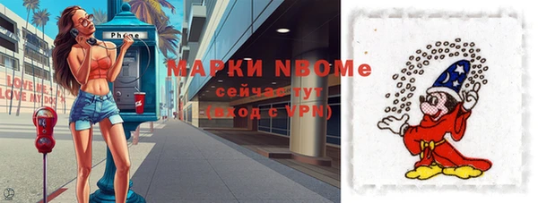 мефедрон VHQ Абинск