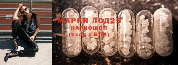 мефедрон VHQ Абинск