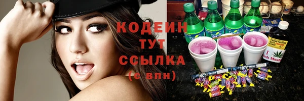 бутират Алзамай