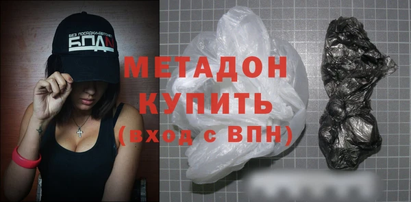 кокаин колумбия Абаза