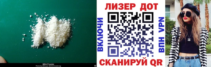 ЛСД экстази ecstasy МЕГА как войти Благодарный