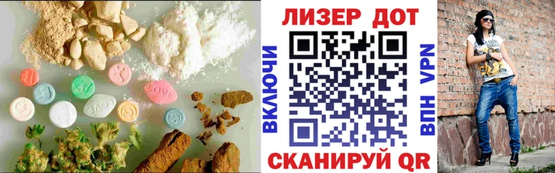 LSD-25 экстази ecstasy Благодарный