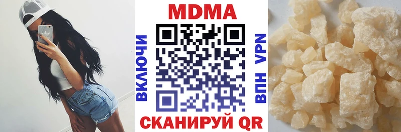 продажа наркотиков  Благодарный  MDMA VHQ 