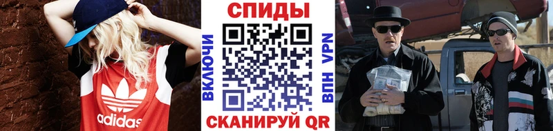 Метамфетамин мет  Благодарный 