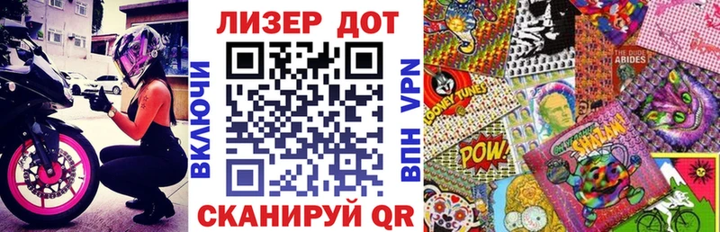 Марки 25I-NBOMe 1500мкг Благодарный