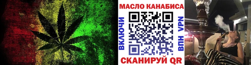 Дистиллят ТГК гашишное масло это телеграм Благодарный купить закладку